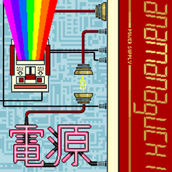 Anamanaguchi Power Supply (White W Red & Gold Splatter)GOLD VINYL LP