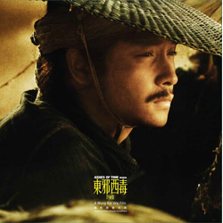 Frankie Chan / Roel A. Garcia / Wu Tong / Eli Marshall / Li Xun 東邪西毒 終極版 電影原聲大碟 = Ashes of Time Redux Original Motion Picture Soundtrack 澤東25周年特別版 Vin
