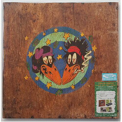 The Black Crowes Shake Your Money Maker CD