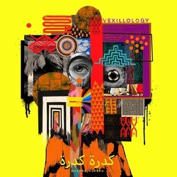 Guedra Guedra Vexillology Vinyl LP