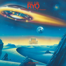 Ryo Concierto De Aranjuez Vinyl LP