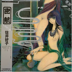Yoshiko Sai / Yoshiko Sai 密航 Vinyl LP
