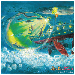 Joe (Rmst) Hisaishi Ponyo On The Cliff By The Sea Image Album O.S.T VINYL LP
