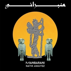 Natik Awayez Manbarani = منبراني Vinyl LP
