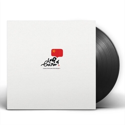 Love Of Lesbian Cuentos Chinos Para Ninos Del Japon (Ltd) (Spa) Vinyl LP
