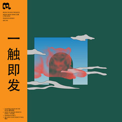 Mindy Meng Wang / Tim Shiel Nervous Energy 一 触即发 Vinyl