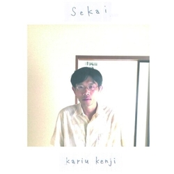 Kenji Kariu Sekai Vinyl LP