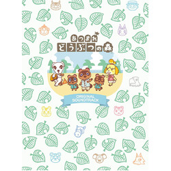 Various 「あつまれ どうぶつの森」オリジナルサウンドトラック 初回数量限定生産盤 CD