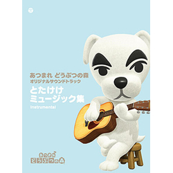 SoundTrack Animal Crossing New Horizons (Original Soundtrack Totakeke Music Collection) (Instrumentals) (3 CD) Japan Import