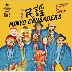 Minyo Crusaders Echoes Of Japan (Ltd) (Uk) Vinyl LP