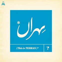 Various This Is Tehran? Vinyl LP