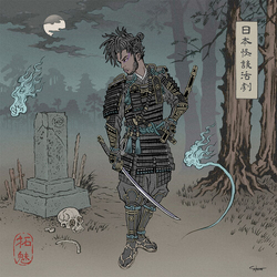 Chester Watson Japanese Horror Film VINYL LP