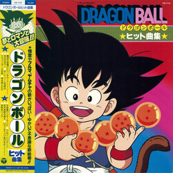 Various Dragon Ball ヒット曲集 Vinyl LP