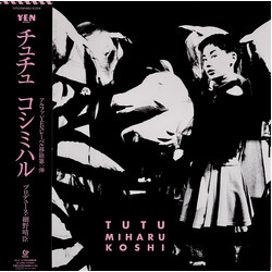 Miharu Koshi / Miharu Koshi Tutu = チュチュ Vinyl LP