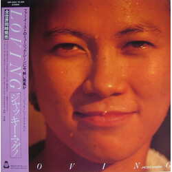 Jacqui Magno Loving VINYL LP