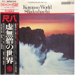 Kiyoshi Yamaya / Kifu Mitsuhashi Komuso World In Shakuhachi = 尺八　虚無僧の世界 Vinyl LP