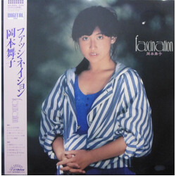 Maiko Okamoto Fascination Vinyl LP