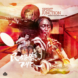 길옥윤 / 이생강 / Sung-Jin Lee / Ryu Bok Sung Spirit Junction: Korean Folk Music Meets Jazz Vinyl LP
