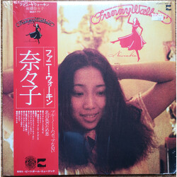 Nanako Satoh Funny Walkin' Vinyl LP