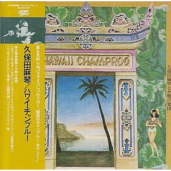 Makoto Kubota & The Sunset Gang Hawaii Champroo Vinyl LP