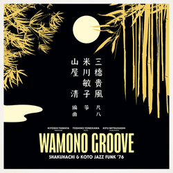 Kiyoshi Yamaya Wamono Groove Shakuhachi & Koto Jazz Funk 76 VINYL LP