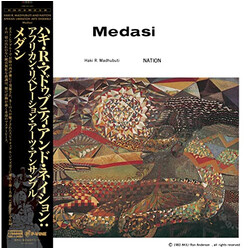 Haki R. Madhubuti / Nation: Afrikan Liberation Art Ensemble Medasi Vinyl LP