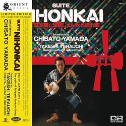 Chisato Yamada Suite Nihonkai vinyl LP