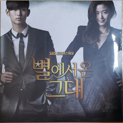 Various 별에서 온 그대 OST Vinyl LP