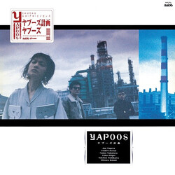 Yapoos ヤプーズ計画 Vinyl LP