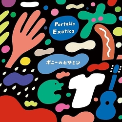 Hisamitsu The Pony Portable Exotica VINYL LP
