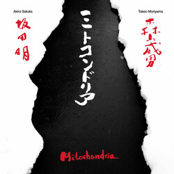 Akira Sakata / Takeo Moriyama Mitochondria Vinyl 2 LP