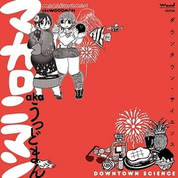 Macaroniman Downtown Science VINYL LP