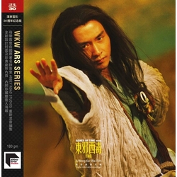 Frankie Chan / Roel A. Garcia Ashes Of Time Redux Original Motion Picture Soundtrack Vinyl LP