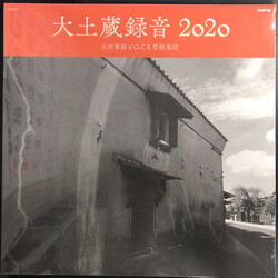 Sansuke Yamada GCR VINYL LP