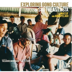 Exploring Gong Culture Of Southeast Asia Various Exploring Gong Culture Of Southeast Asia Various vinyl LP