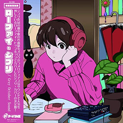 Grey October Sound Lo-Fi Ghibli Vinyl LP