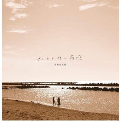Kimyou Reitaro Tamaranai Yokan - Clear Blue BLUE VINYL LP