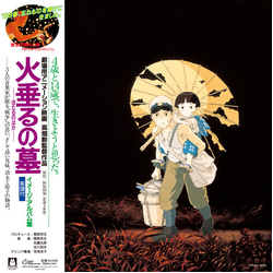 Michio Mamiya / Kazuo Kikkawa / Masahiko Satoh 火垂るの墓 イメージ・アルバム集 Vinyl LP