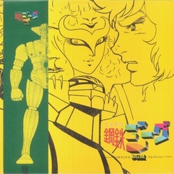 Chumei (Colv) (Grn) (Ita) Watanabe Kotetsu Jeeg Tv Bgm Best Collection O.S.T. (Grn) vinyl LP