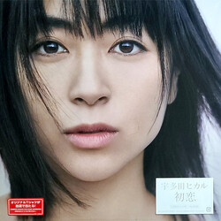 Utada Hikaru 初恋 Vinyl 2 LP