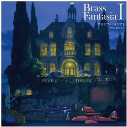 Joe Hisaishi / 上野の森ブラス Brass Fantasia I VINYL LP