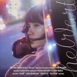 For Tracy Hyde He(R)Art Vinyl 2 LP
