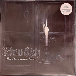 Drudkh Всі Належать Hочі Vinyl LP