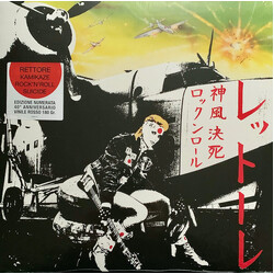 Rettore Kamikaze Rock'N'Roll Suicide Vinyl LP