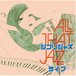 All That Jazz (5) ジブリジャズ・ライブ Vinyl LP