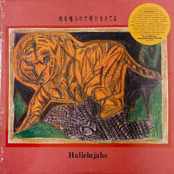 Hallelujahs Eat Meat, Swear an Oath / 肉​を​喰​ら​ひ​て​誓​ひ​を​た​て​よ VINYL LP