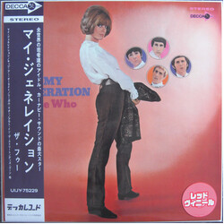 The Who My Generation / マイ・ジェネレイション Vinyl LP