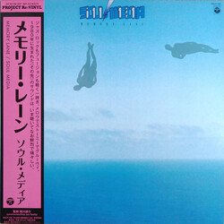Jiro Inagaki & Soul Media Memory Lane Vinyl LP