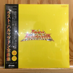 Brain Grey Music Team ラスト・ハルマゲドン全曲集 = All Sounds Of Last Armageddon VINYL LP