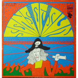 Sons Of Sun Adventure Of Pirate Kid VINYL LP